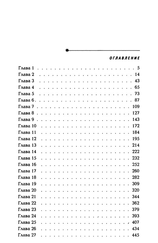 p0480