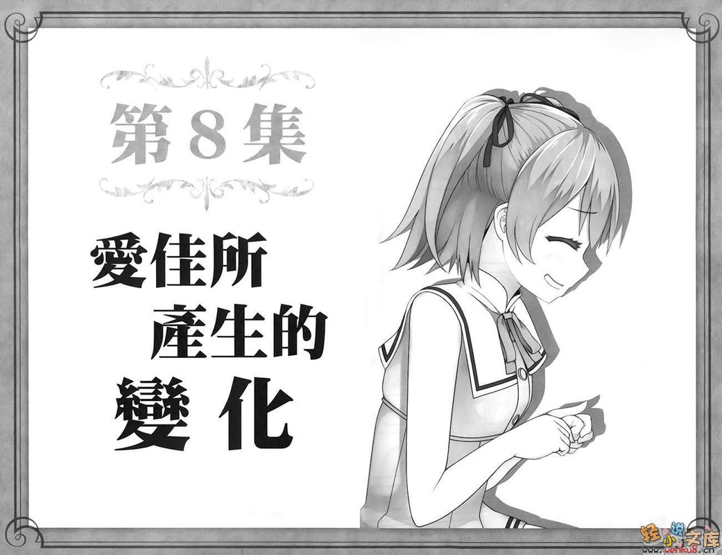 Illu27.jpg