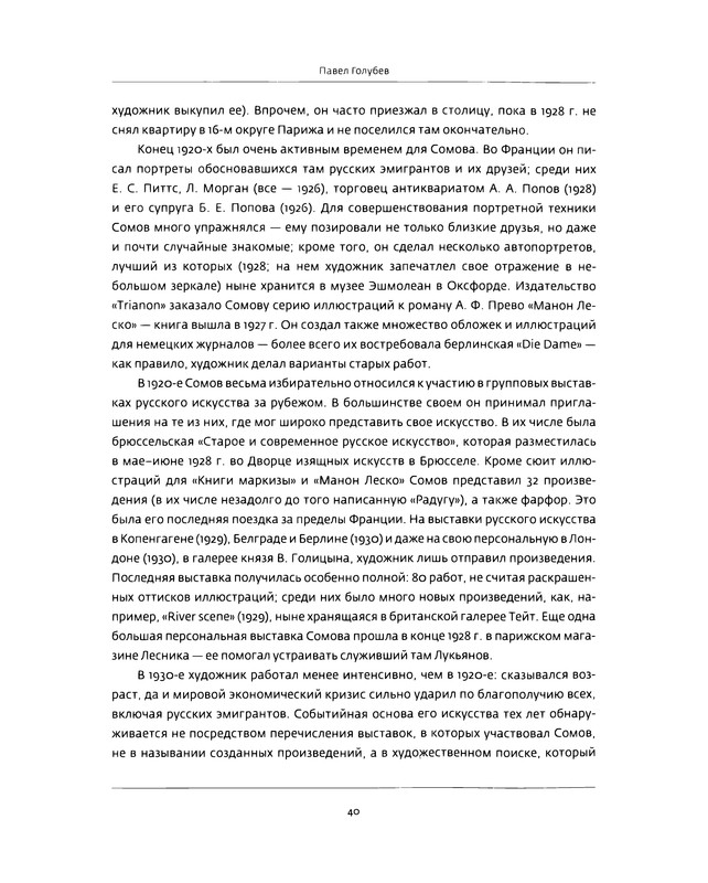 p0037
