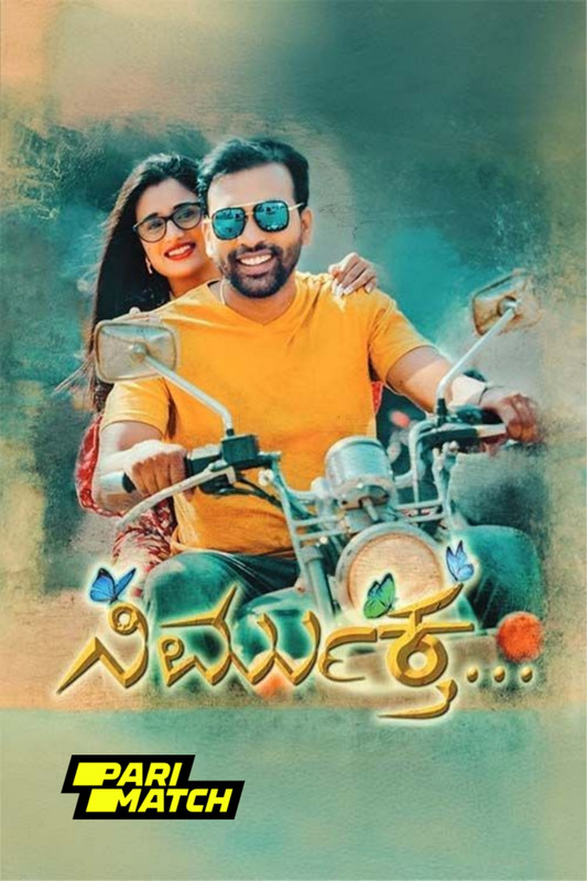 Nirmuktha 2024.1080p.CAMRip.Kannada.RajBet