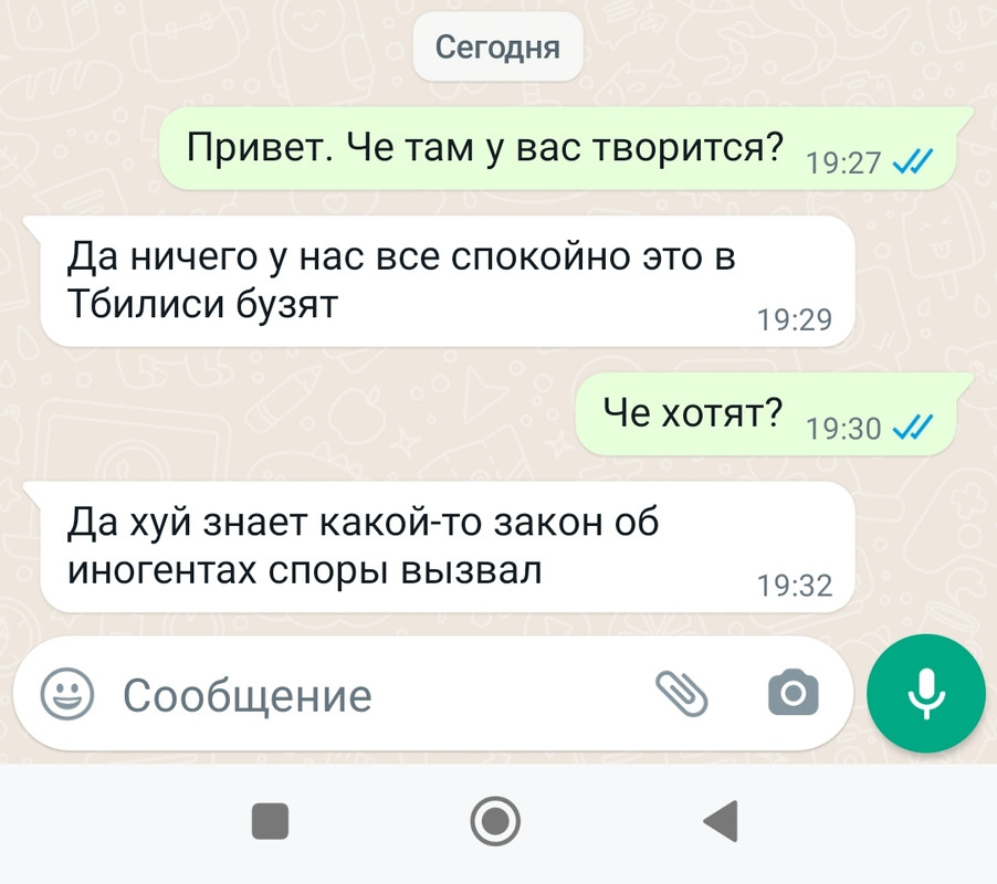 Screenshot_2023-03-08-19-33-54-592-edit_com.whatsapp
