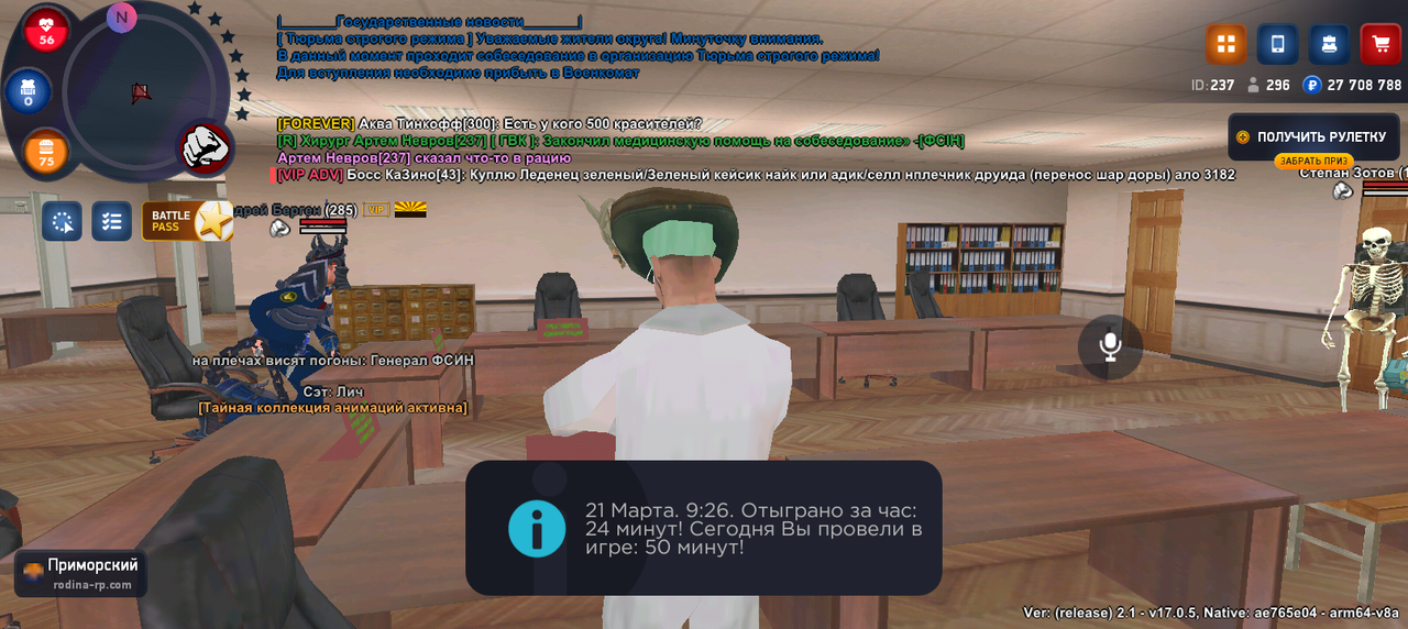 Screenshot 20260321 082601