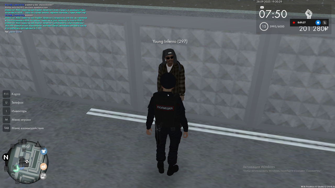 Снимок экрана (1668)