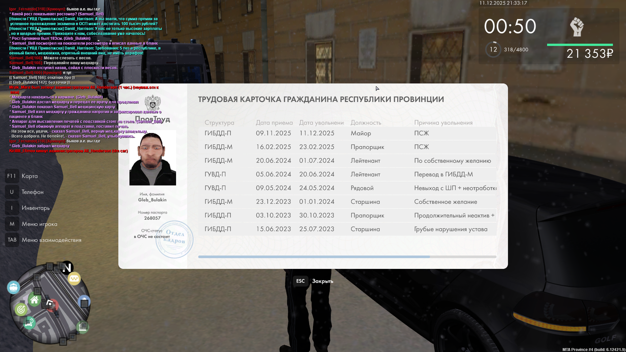 mta screen 2025 12 11 21 33 16