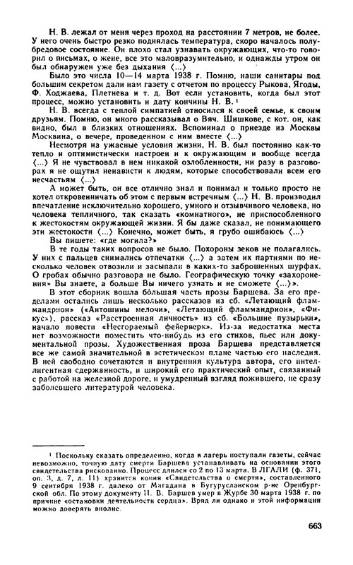 p0664