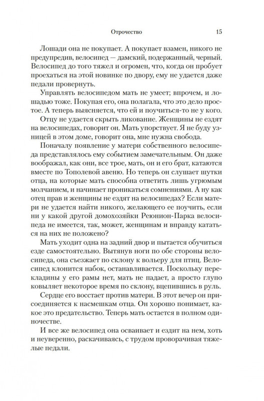 2-page-0011