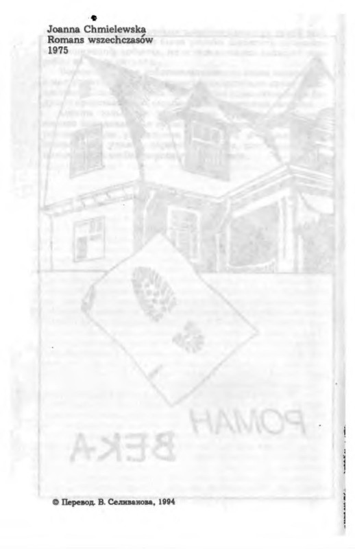 p0019