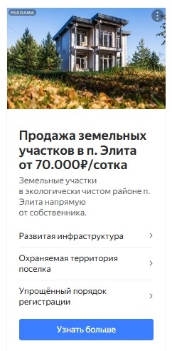 Screenshot_4 — копия