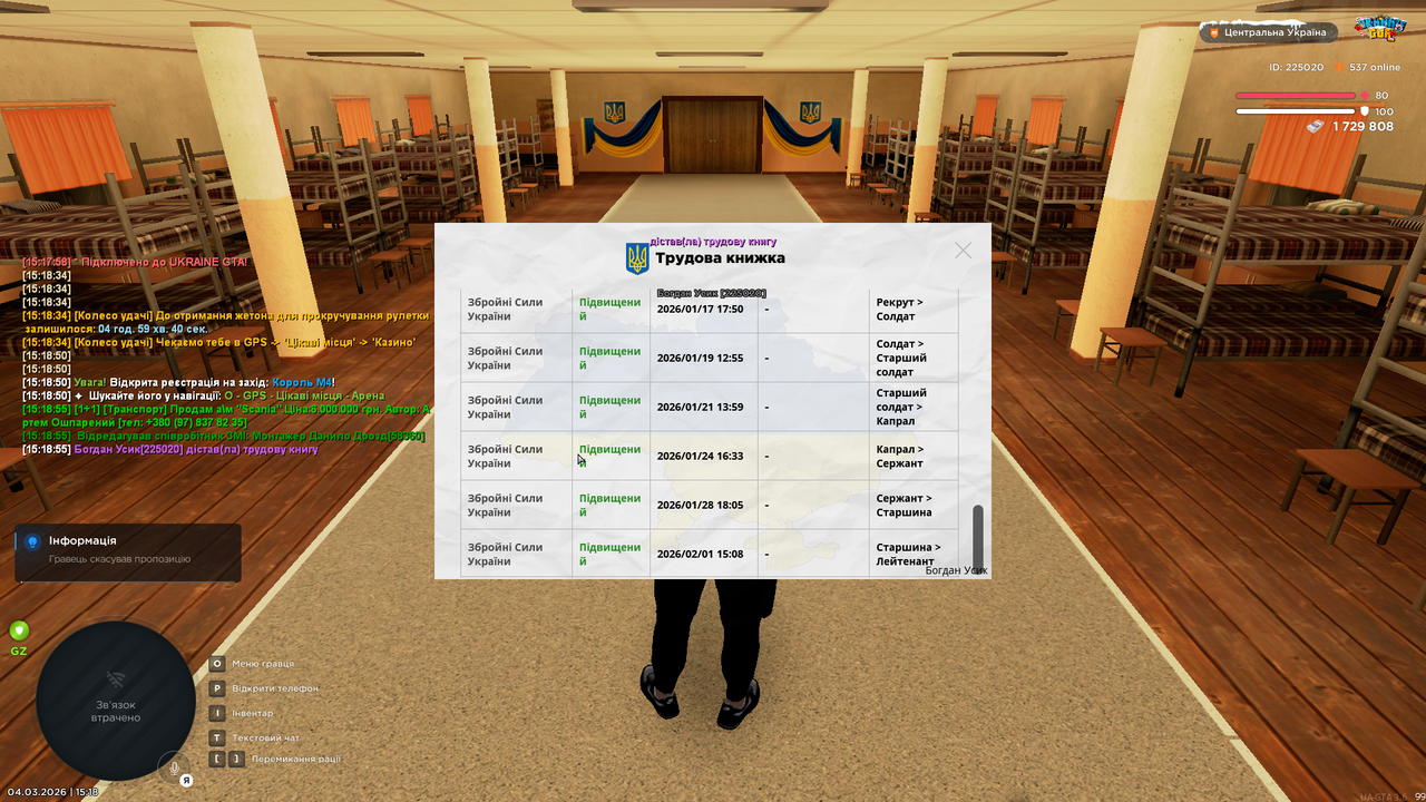 mta screen 2026 03 04 15 18 59