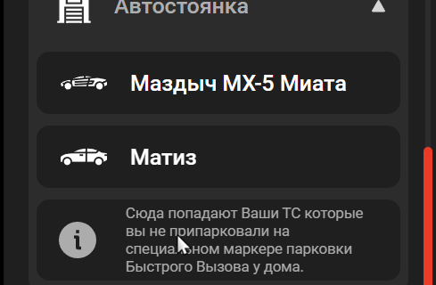 Screenshot 23