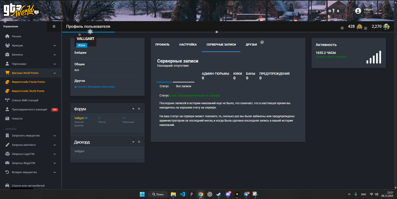 server