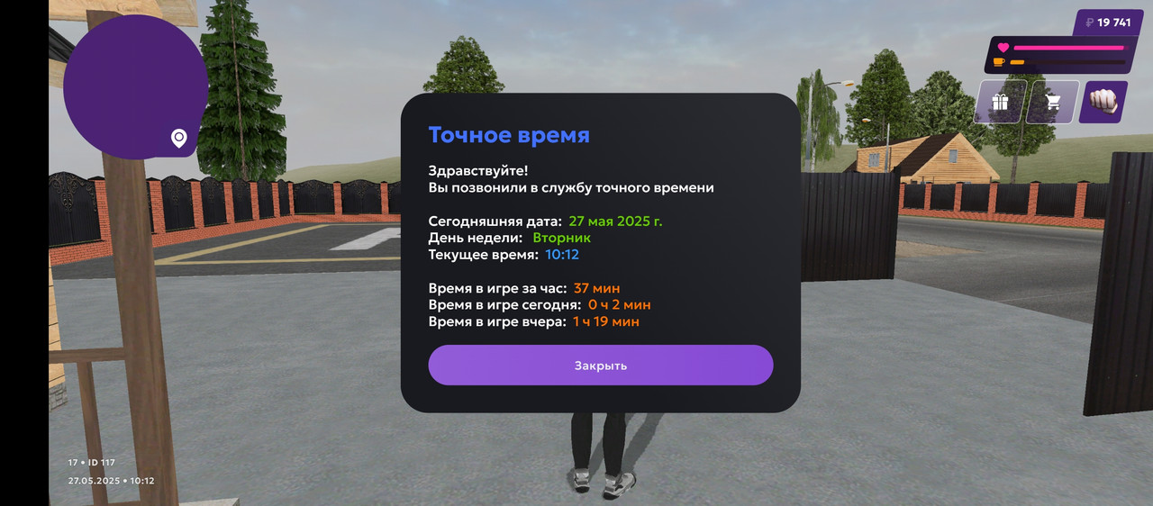 Screenshot_2025-05-27-10-12-41-031_com.jekmant.matrplauncher