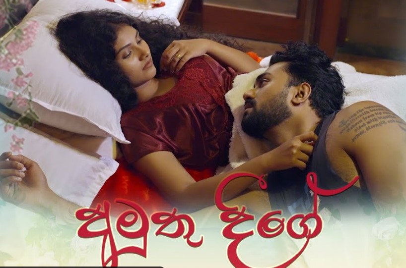 amuthu-deege-episode-43-1