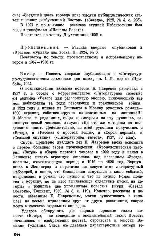 p0648