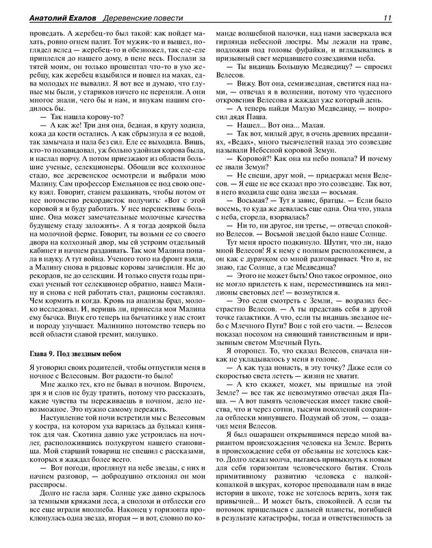 p0013