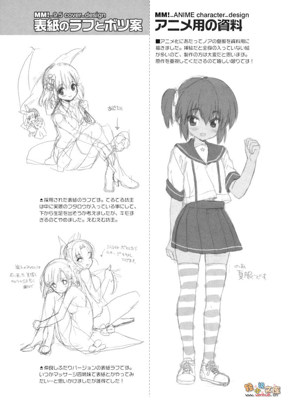 Illu22.jpg