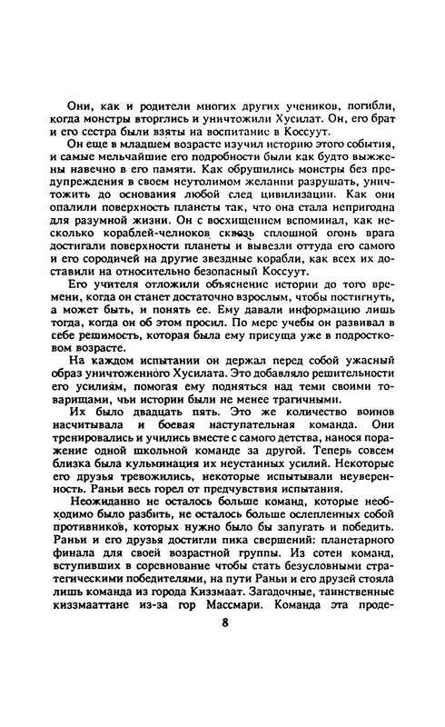 p0010