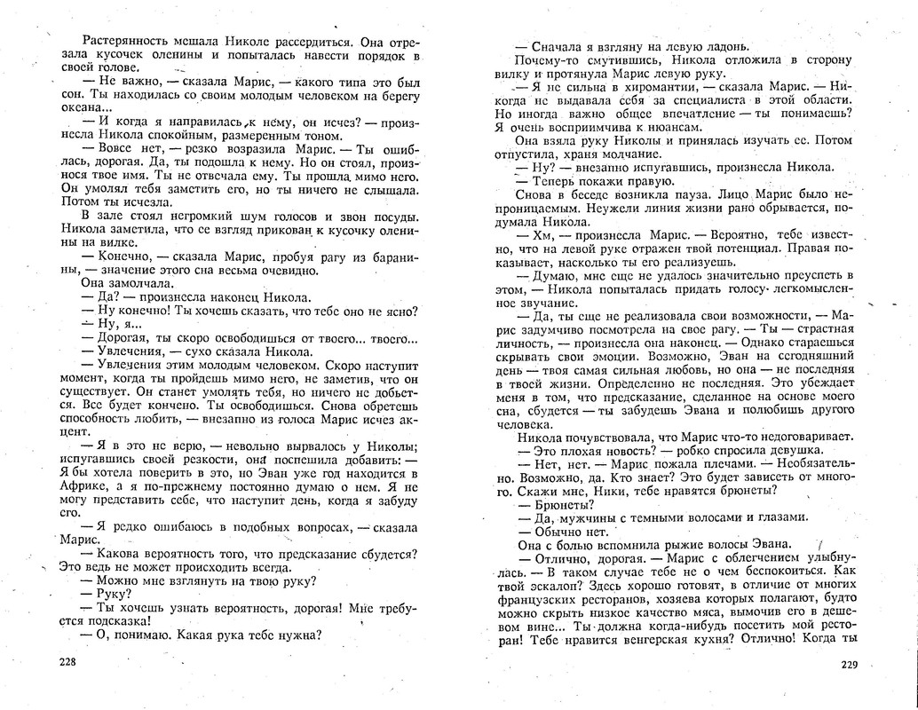 p0116
