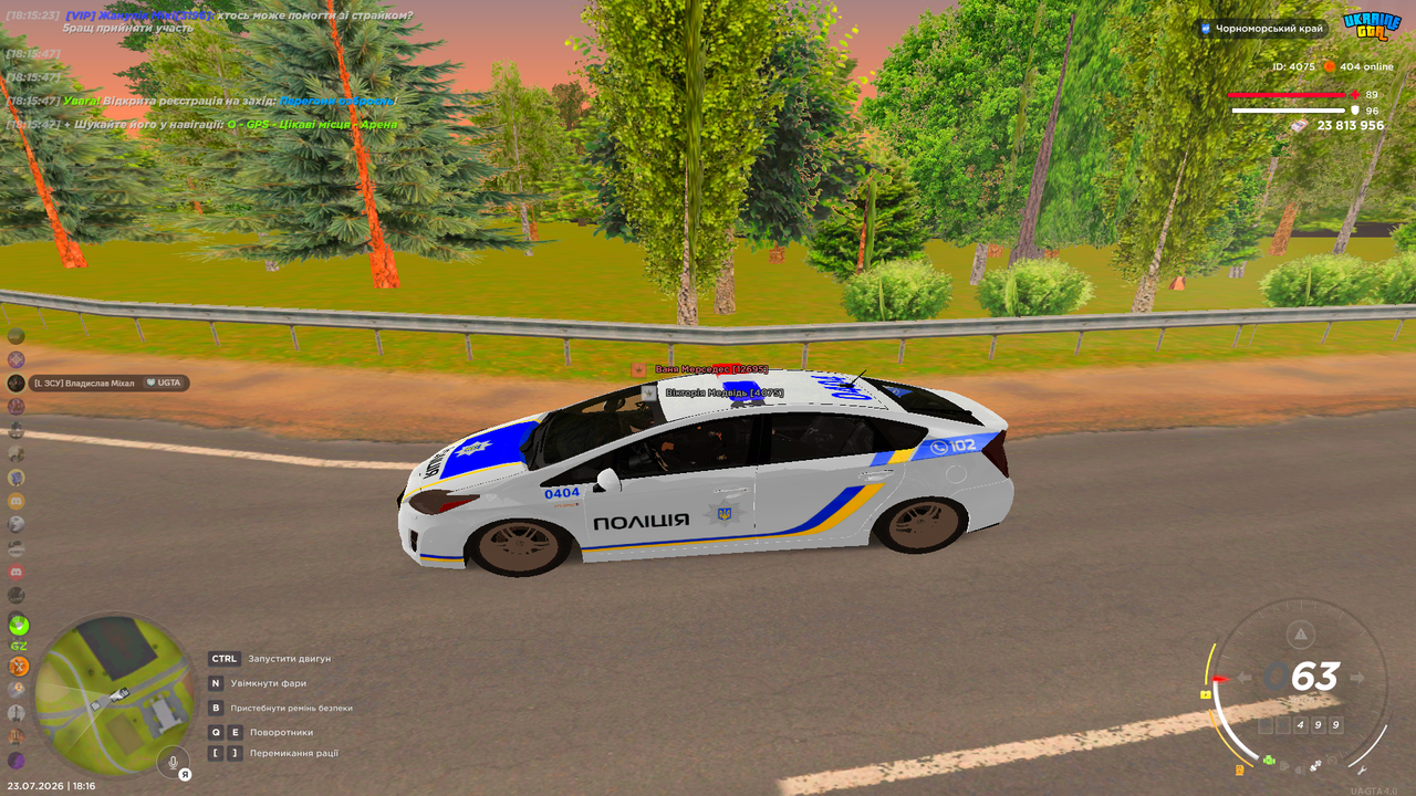 Знімок екрана (6272)