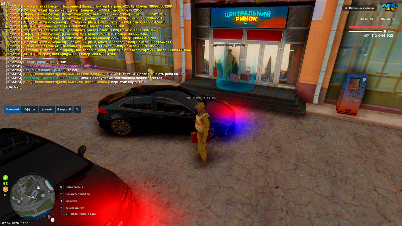 Grand Theft Auto San Andreas Screenshot 2026 04 07 17 33 25 86