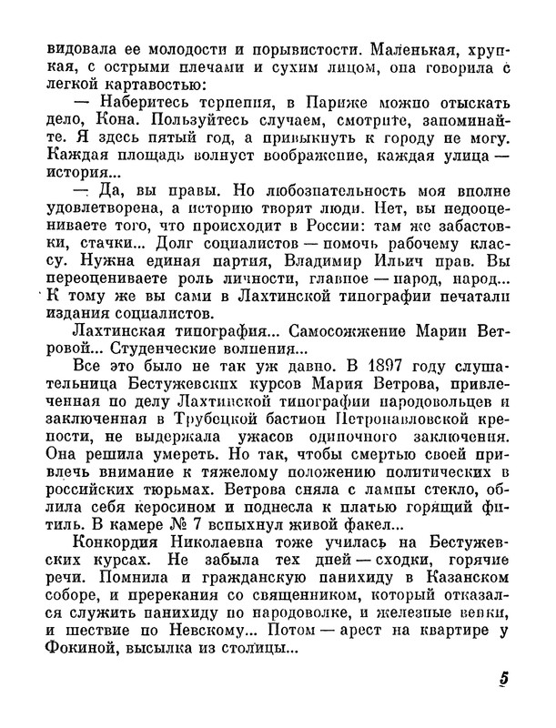 p0010
