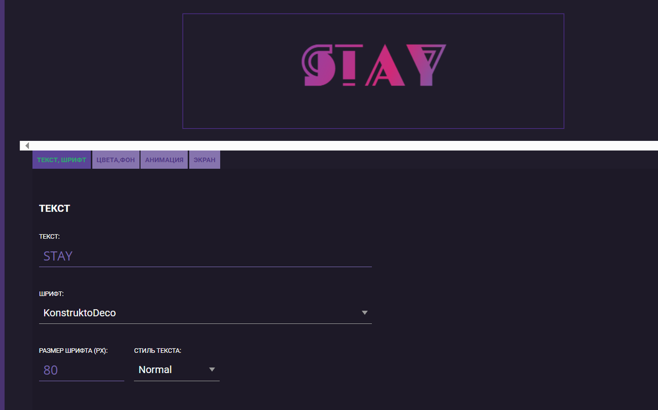 Screenshot-100.png