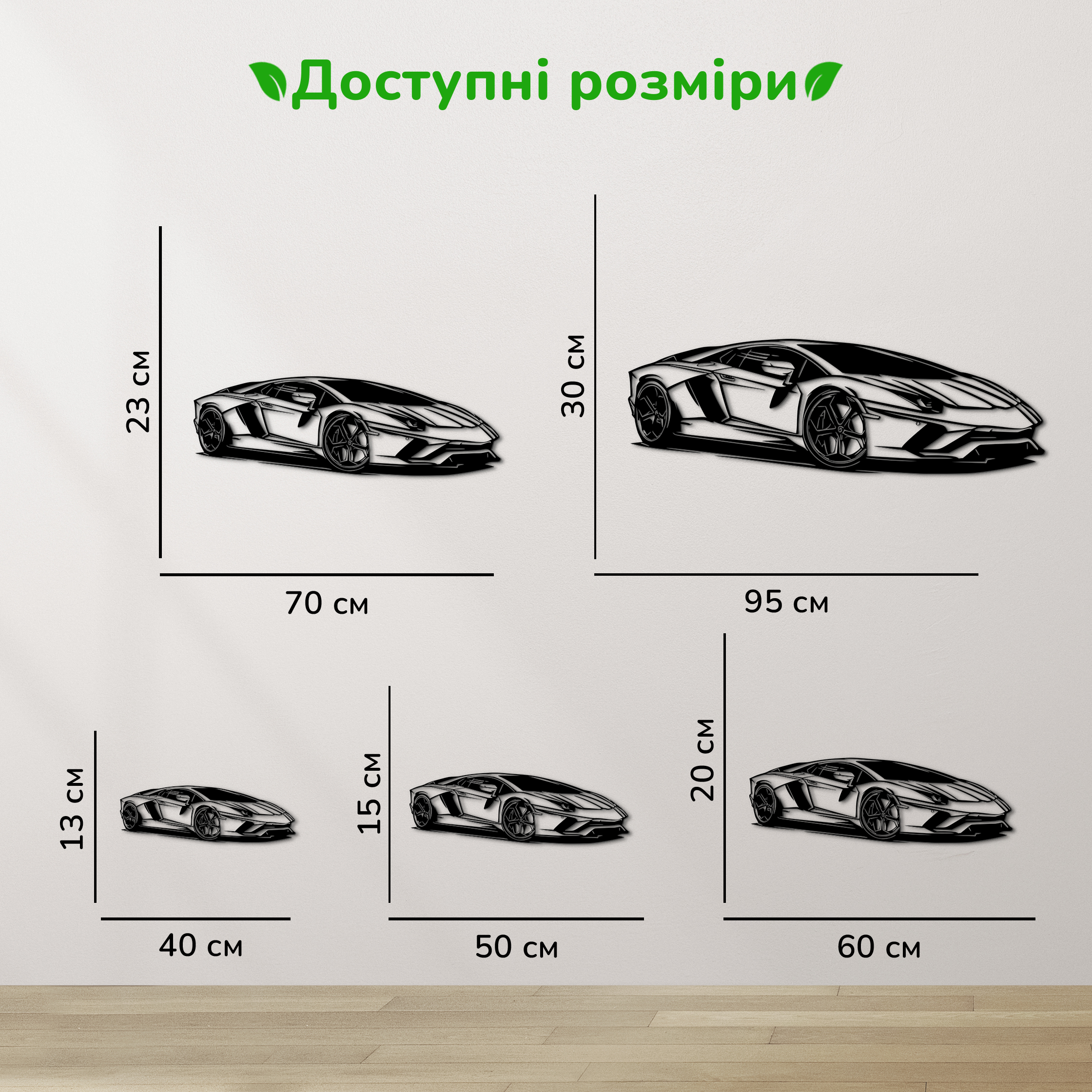 дерев'яний декор на стіну, настінний декор в кімнату, дерев'яний декор стін, декоративне панно з дерева, декор з дерева на стіну, сучасна картина на стіну, дерев'яне панно на стіну, настінний декор для дому