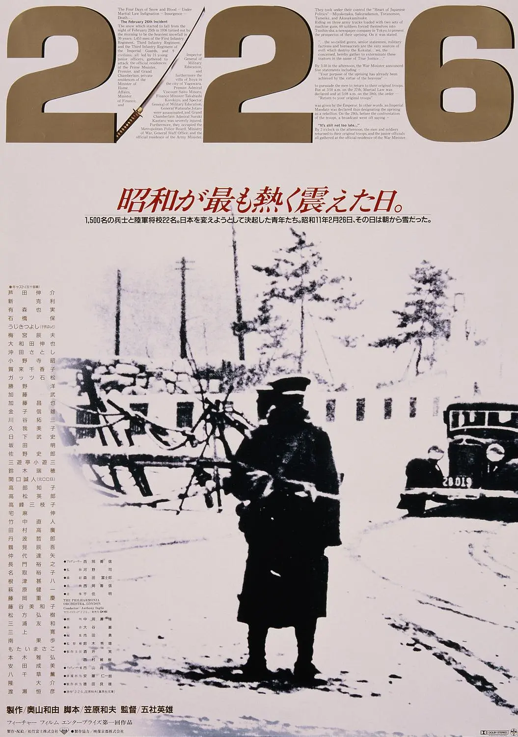 [1443] 226 / Four Days of Snow and Blood (1989)-131417.net