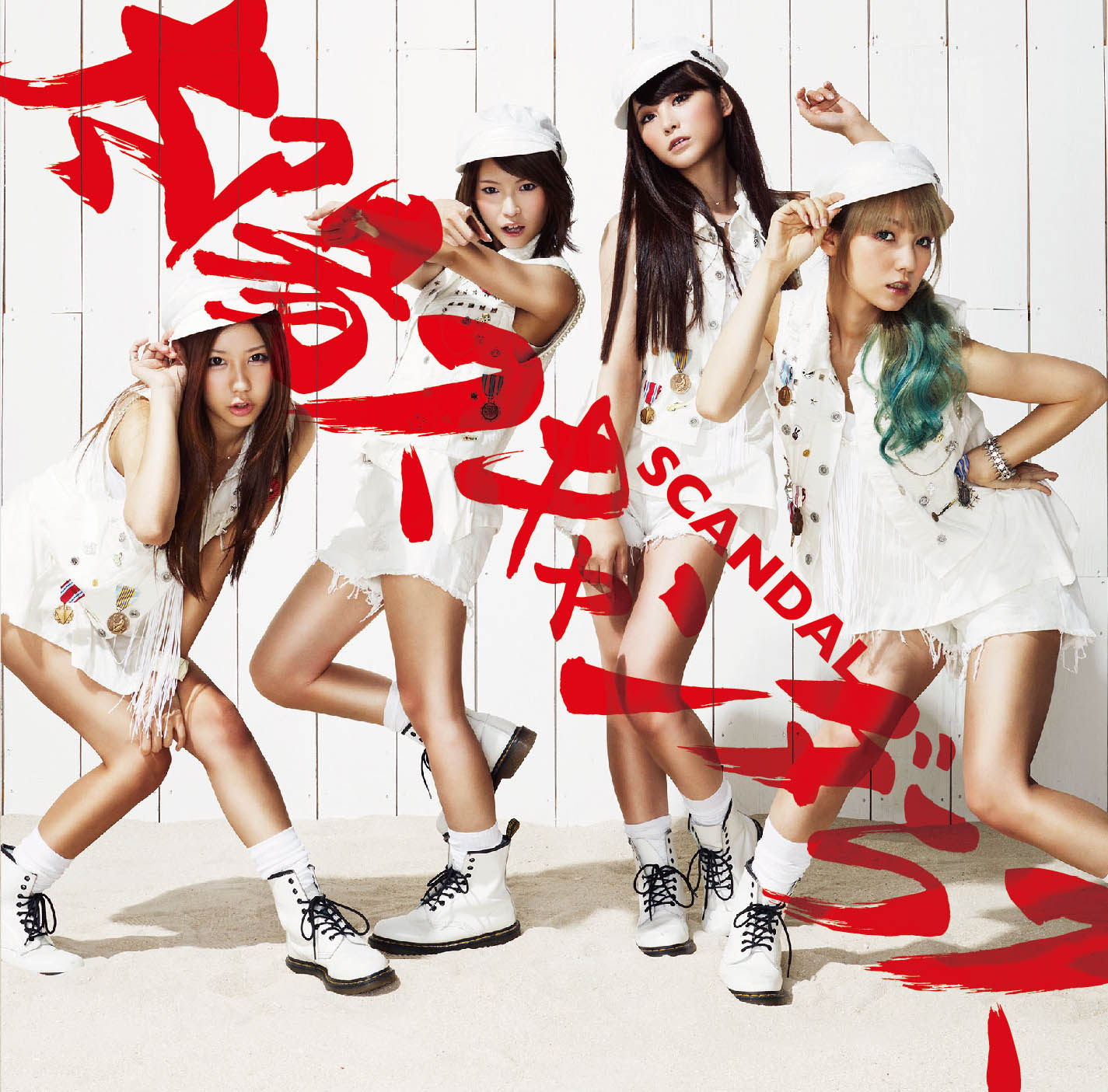 Taiyou Scandalous Single Lyrics 13th