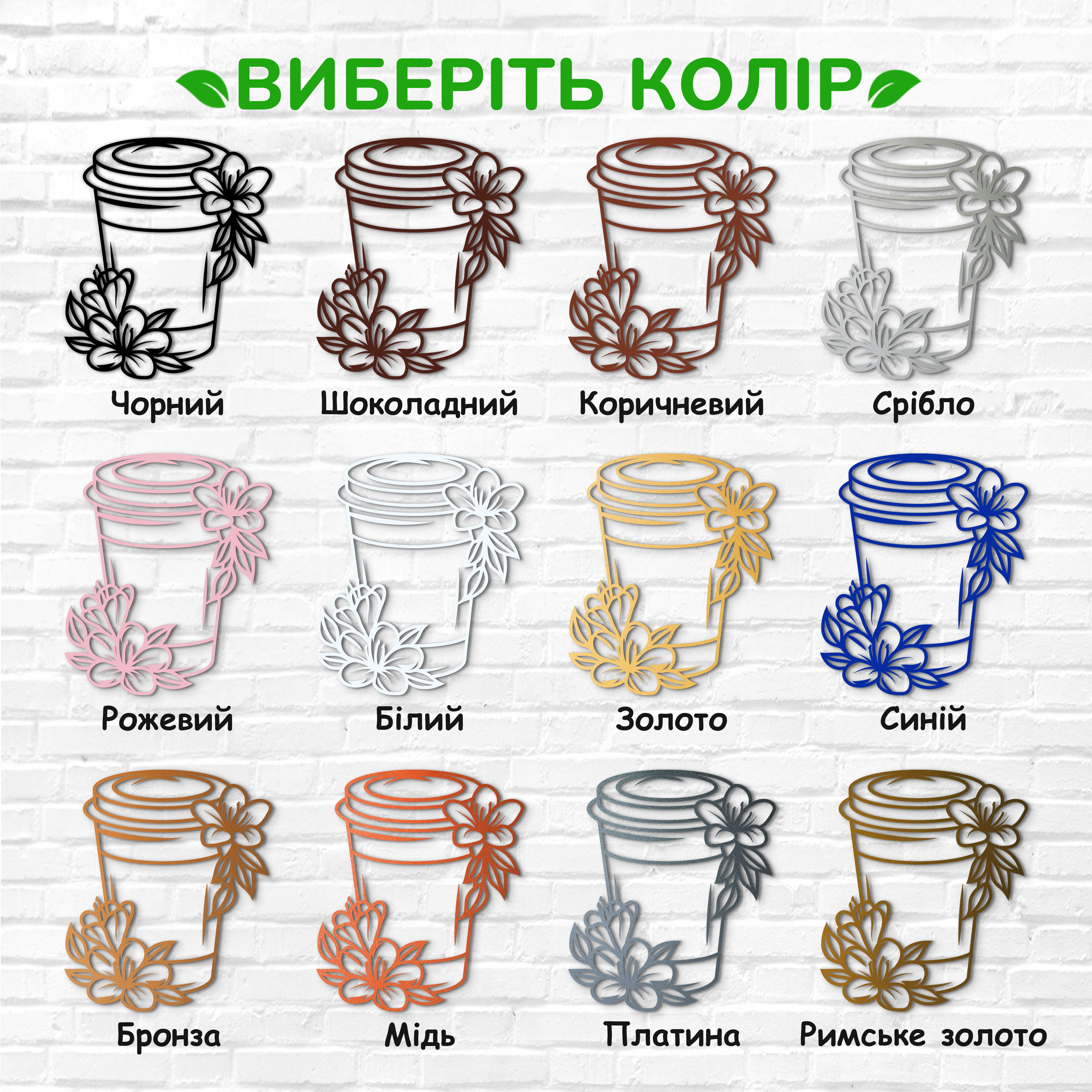 декоративне панно з дерева, сучасний декор для дому, декор з дерева на стіну, дерев'яне панно на стіну, сучасні картини для інтер єру, інтер'єрна картина з дерева, дерев'яний декор на стіну, сучасний декор стін