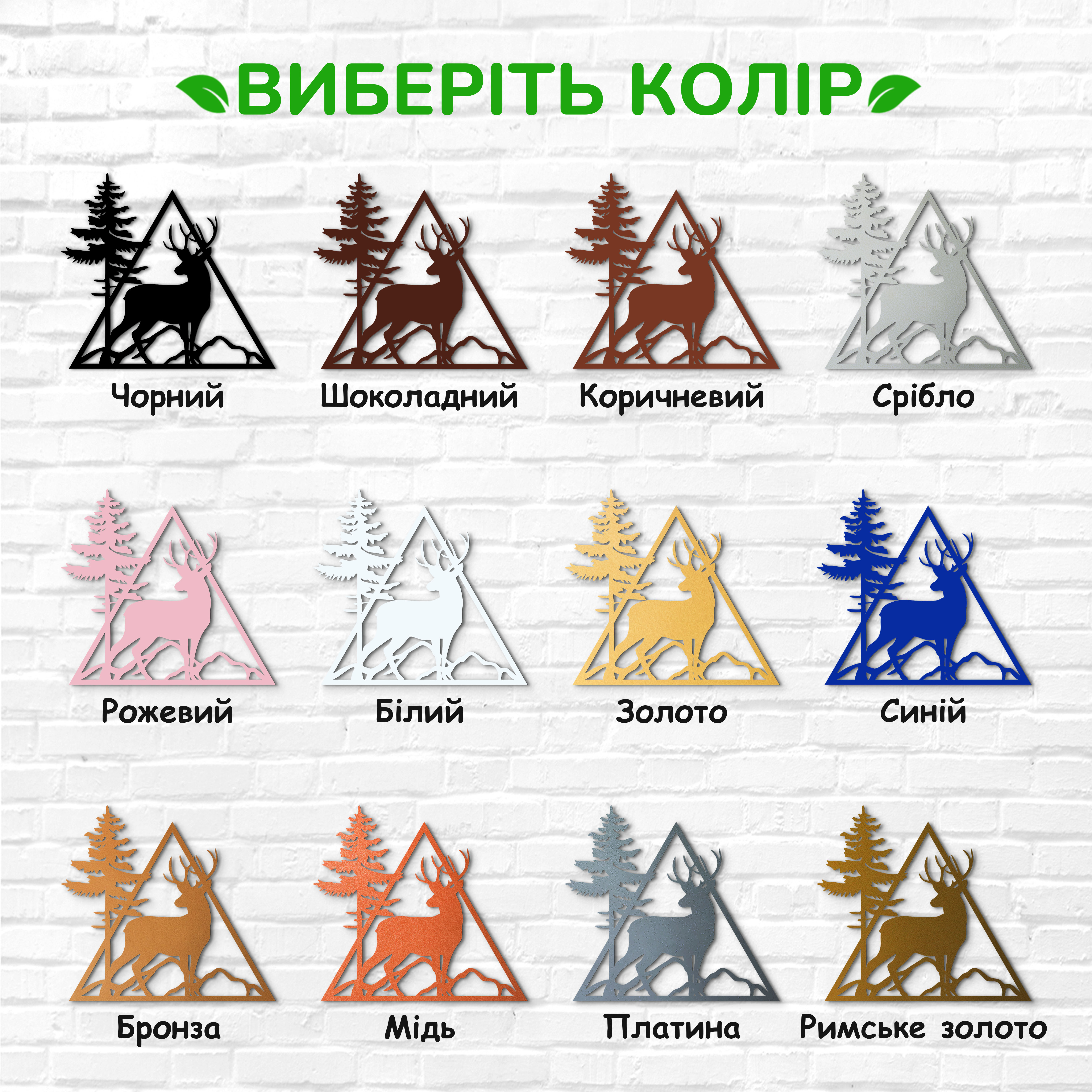 декоративне панно з дерева, сучасний декор для дому, декор з дерева на стіну, дерев'яне панно на стіну, сучасні картини для інтер єру, інтер'єрна картина з дерева, дерев'яний декор на стіну, сучасний декор стін