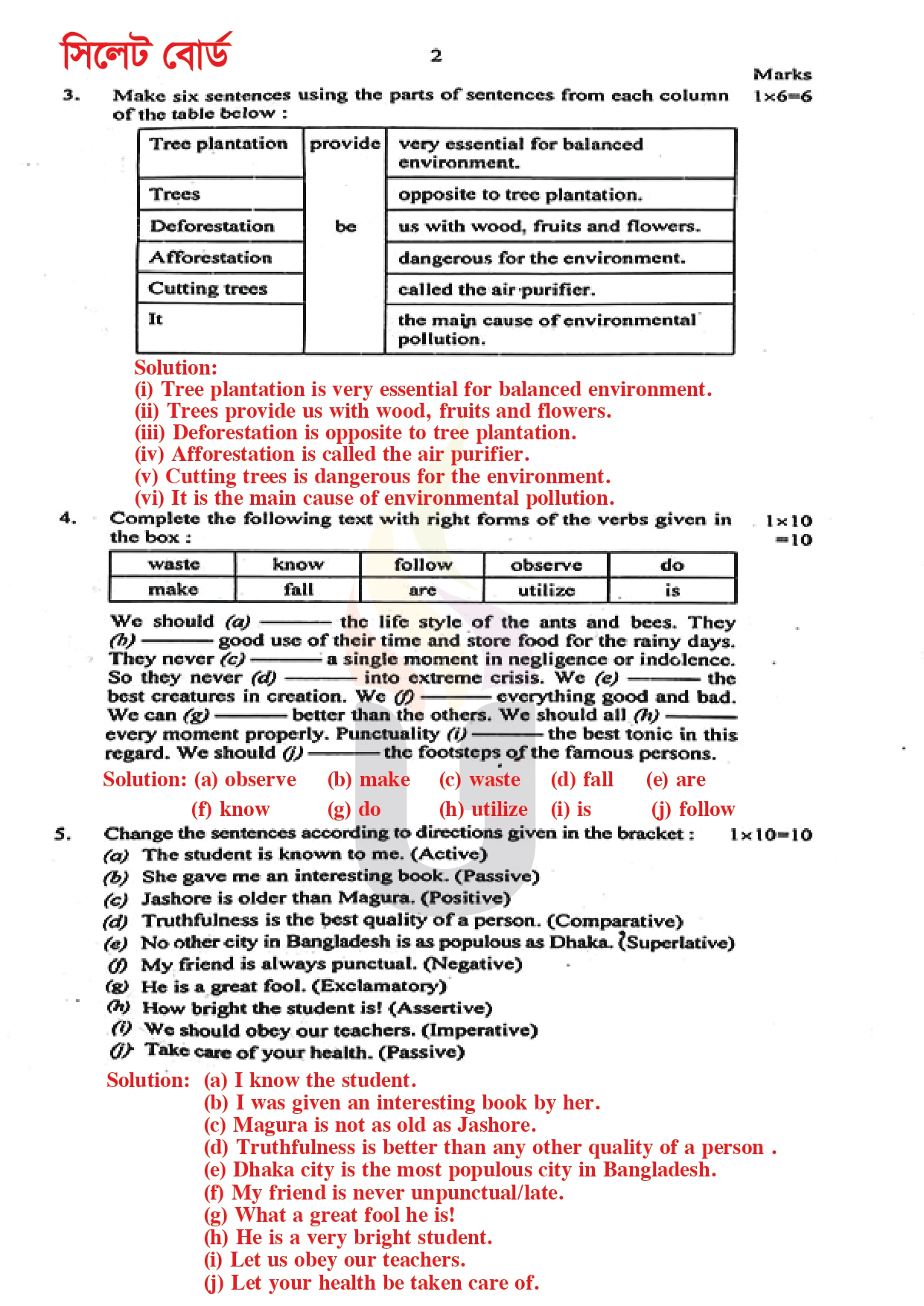Ssc english 2nd paper question solution 2023 all board question