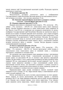 https://i.postimg.cc/PvKTRh1t/anexa-nr-2-120-0004.jpg