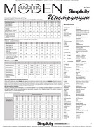 Susanna-Moden-2016-01-21