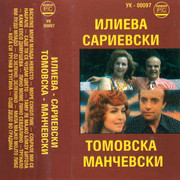 [Slika: 1988-Ka.jpg]