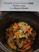 5.3 Ход работы готовка 3