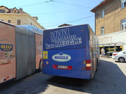 IMG-20260803-143509