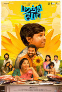 Parandhu Po Poster