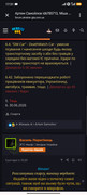 Screenshot-2026-07-01-17-31-10-010-com-android-chrome