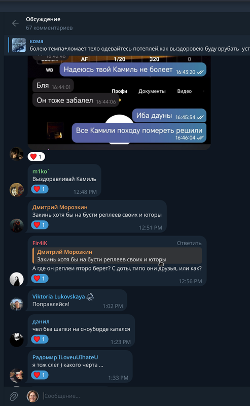 Screenshot 2026 01 14 09 25 04