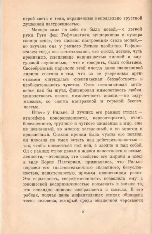p0009