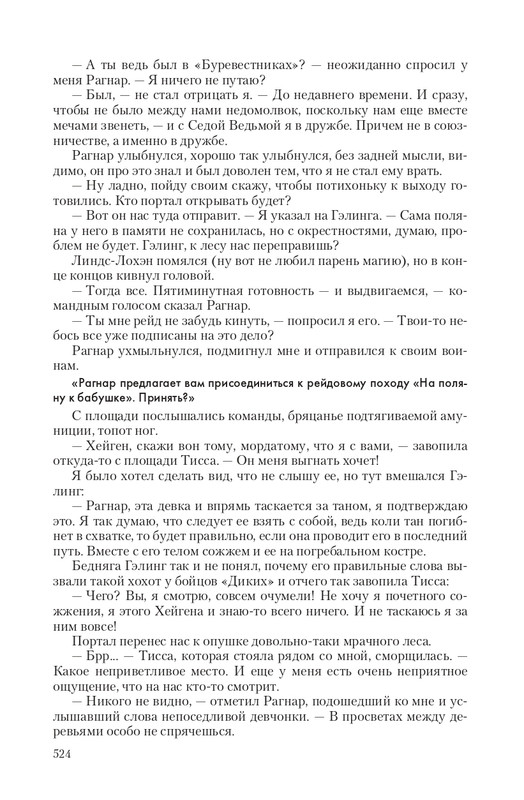 Fa-Pr-Vyb8388-page-0119
