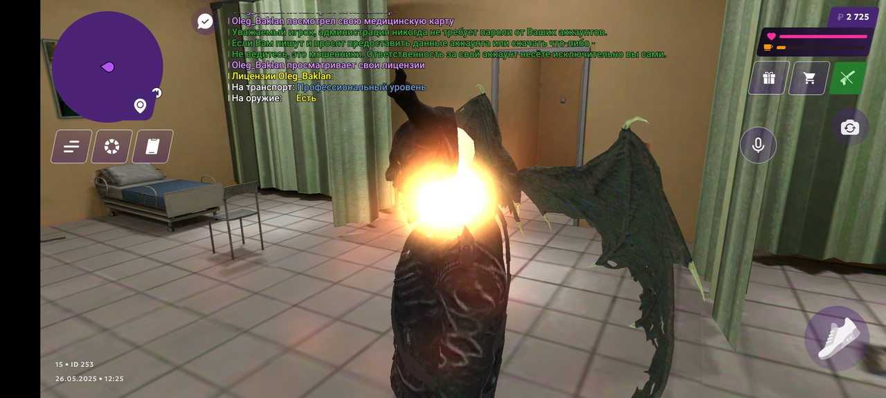 Screenshot_20250526_122508_com.jekmant.matrplauncher.hw