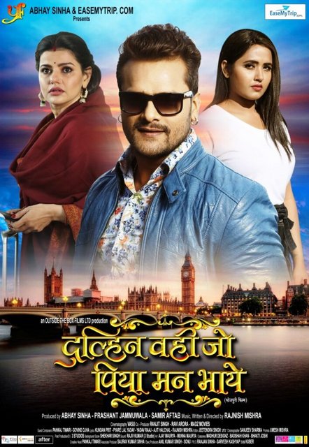 Dulhan Wahi Jo Piya Man Bhaye (2021) Bhojpuri 480p HDRip x264 AAC 500MB Download