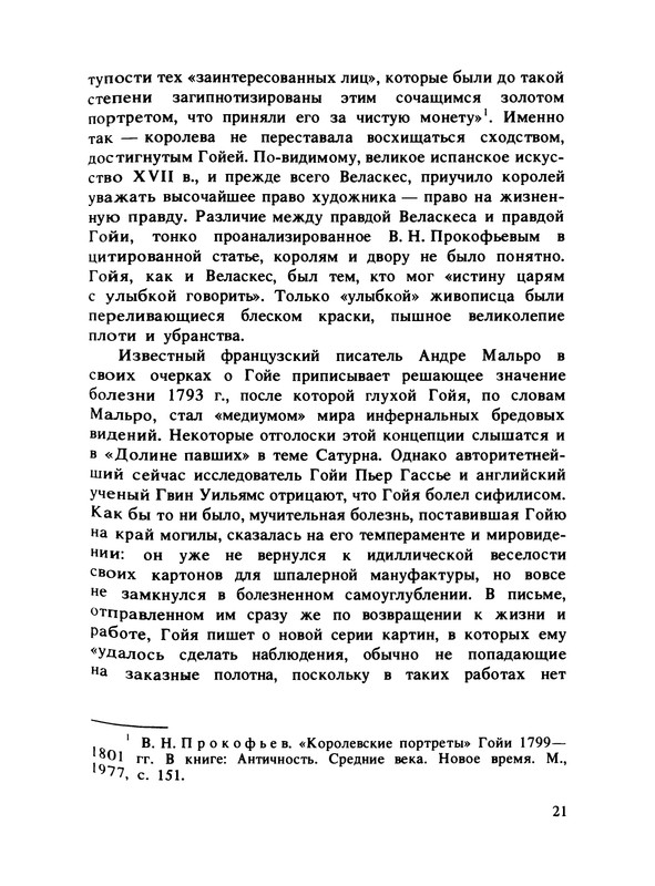 p0021