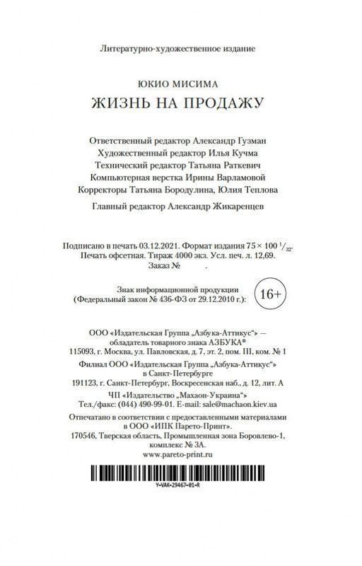 2-page-0019