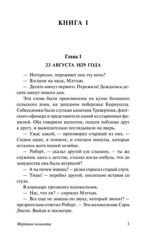 ASE000000000862306-03