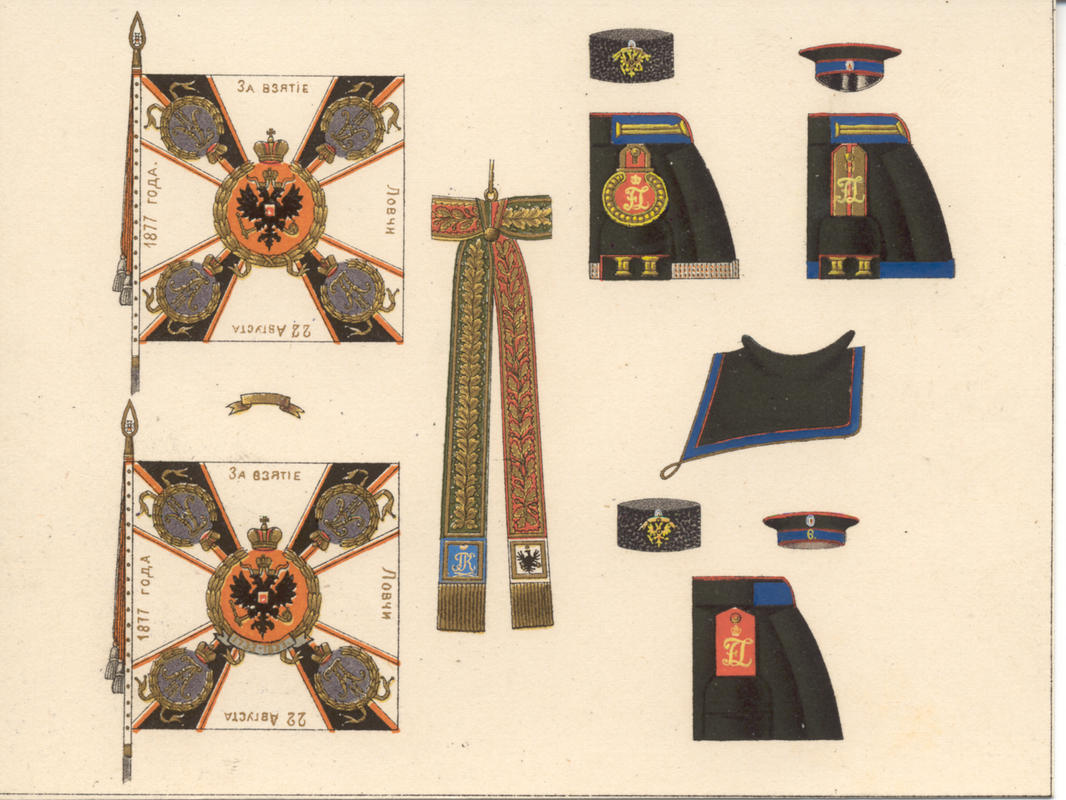 6-й Либавский