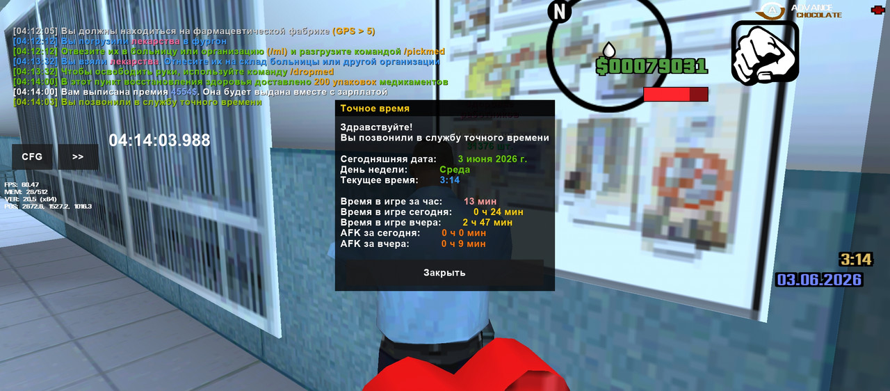 Screenshot 20260603 041404