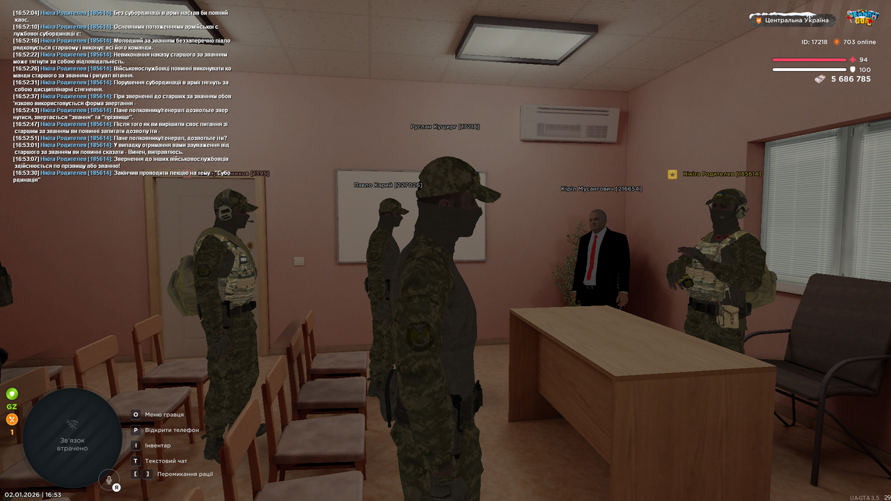 Лекція загальна 3 (закінчив)